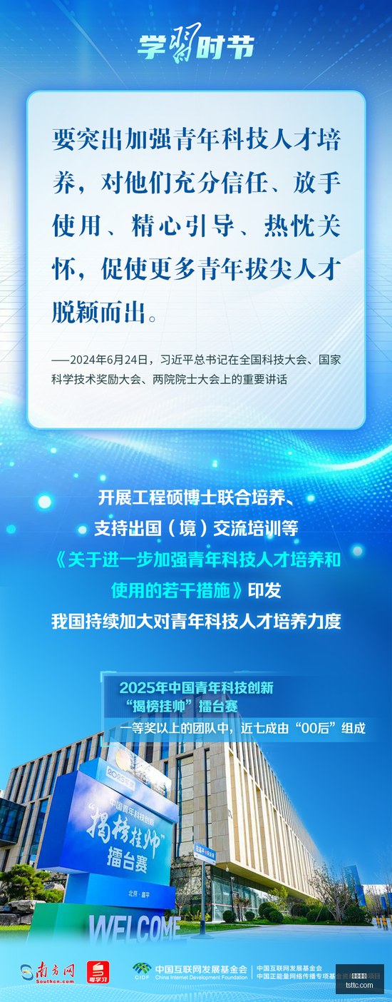 湖人新援团,建秘密,高尔夫竞技,九游体育,九游体育官网,九游体育app,九游体育平台