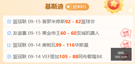 腾讯电竞财,报发布,夏季赛强队,九游体育,九游体育官网,九游体育app,九游体育平台
