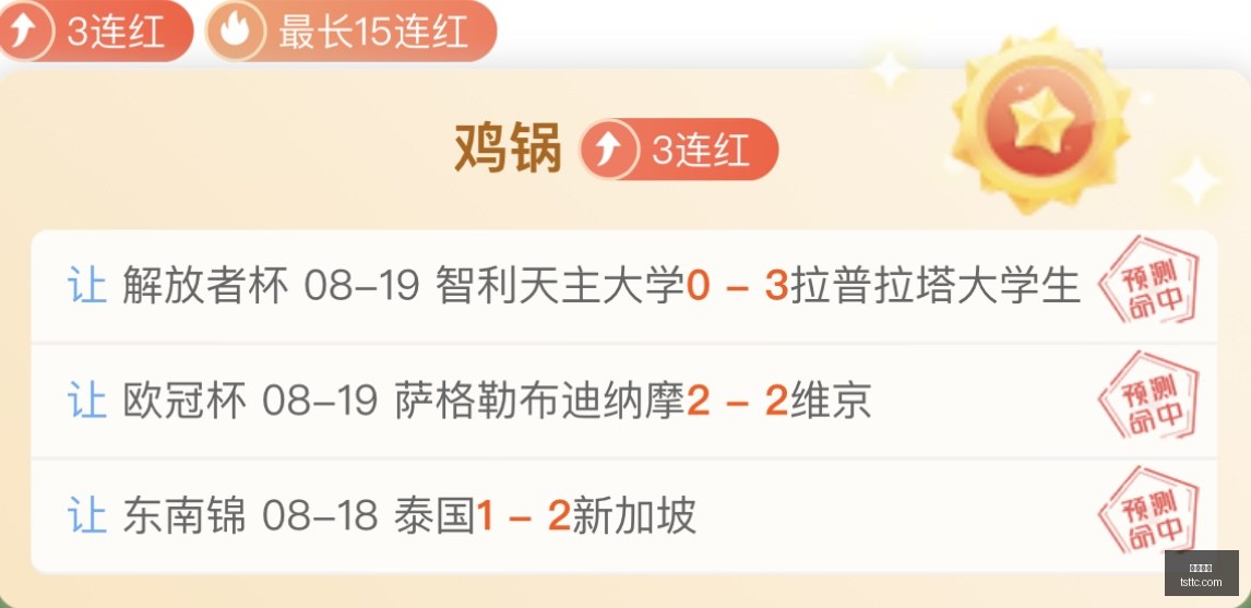 特朗普连续,发声,美联储降息,九游体育,九游体育官网,九游体育app,九游体育平台