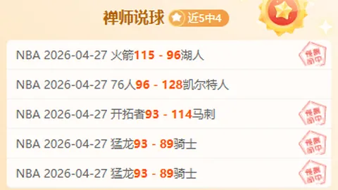 西班牙足协主席魯比亞萊斯宣布辞职，足球界领袖直言職位難以維持