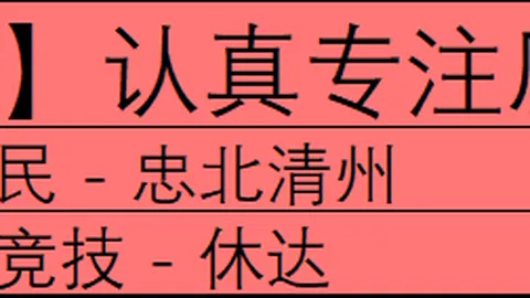 中国队巴黎奥运男子4×100米混合泳接力荣获金牌