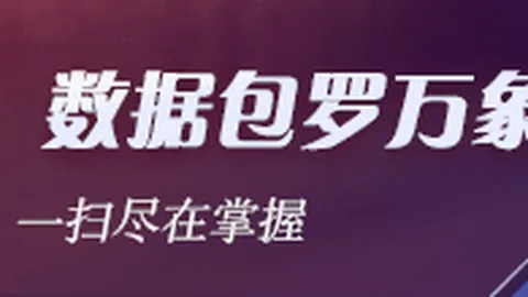 快船与猛龙交易流程：联盟审批只是例行公事